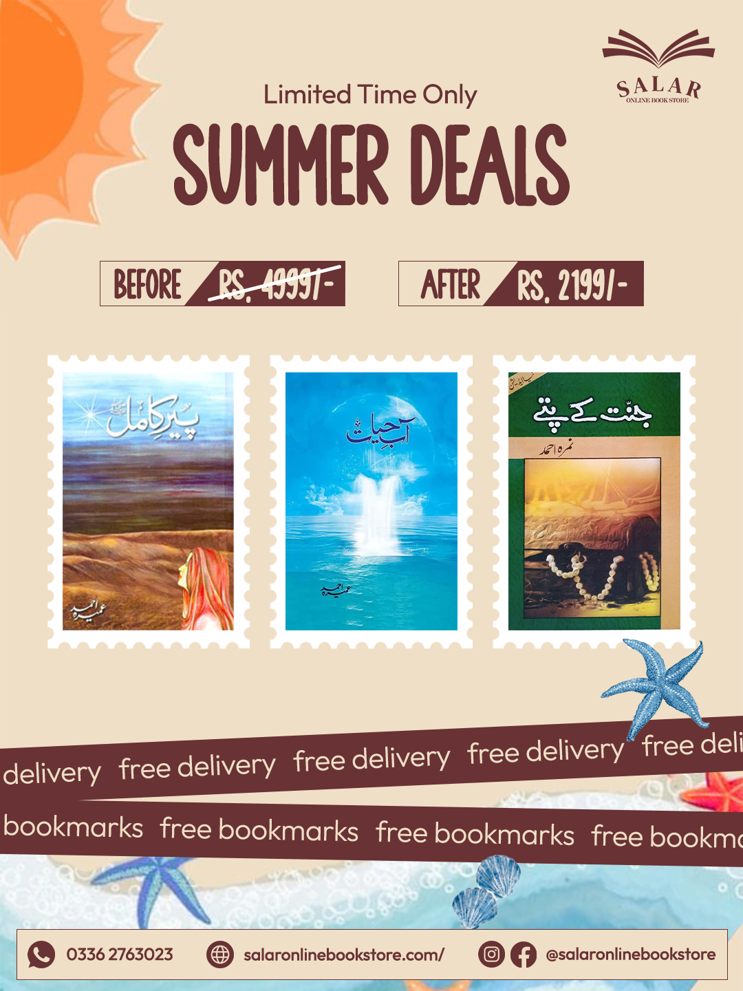 Deal # 08 (Pir e Kamil, Aab e Hayat, Jannat ke Patay)