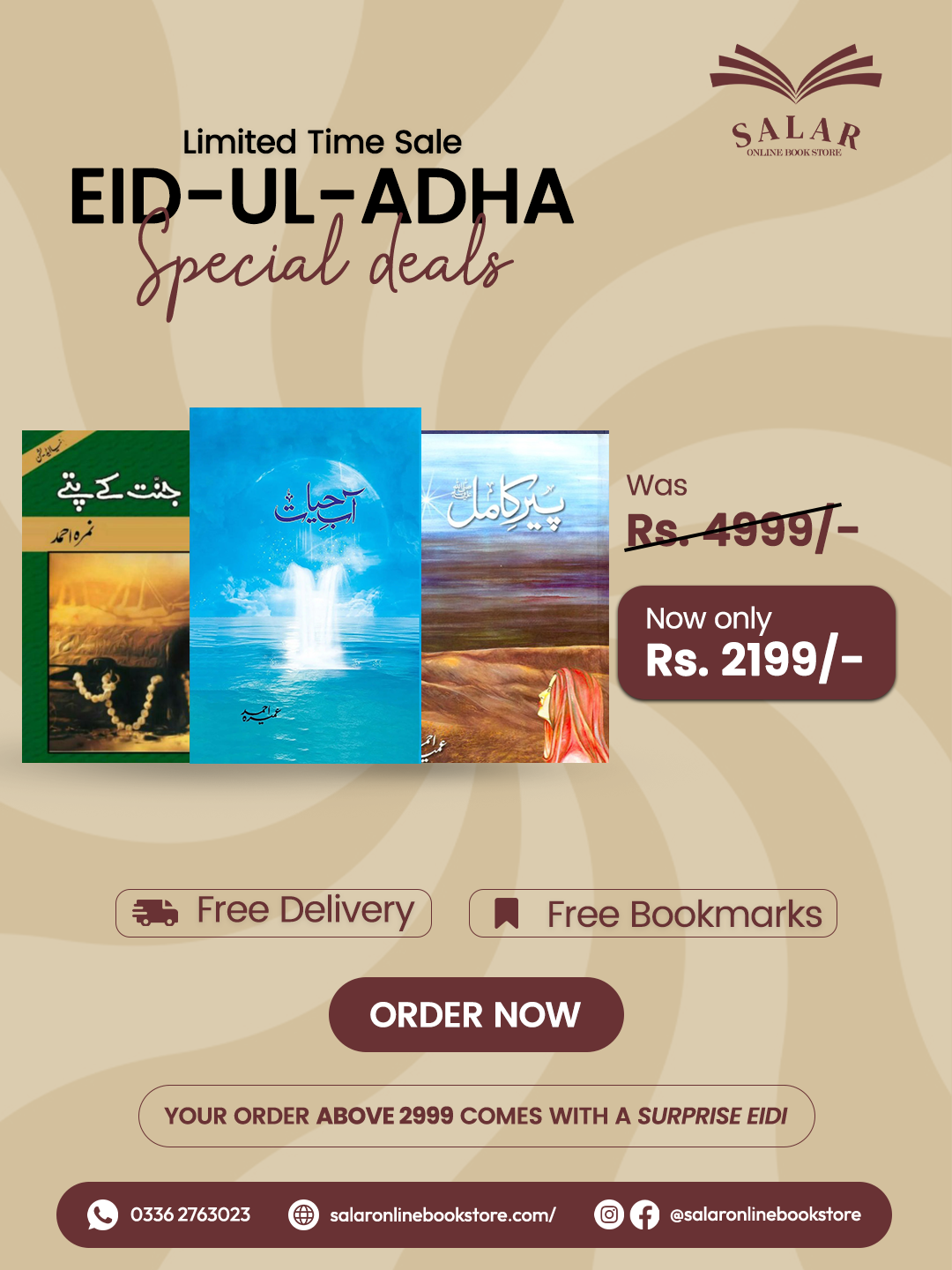 Deal # 08 (Pir e Kamil, Aab e Hayat, Jannat ke Patay)