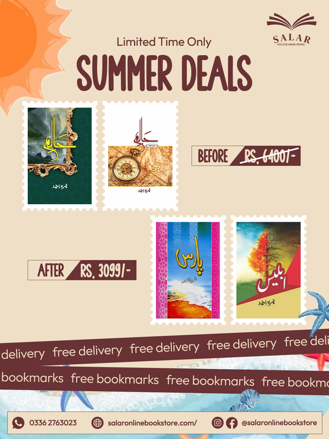 Deal # 09 (Iblees, Paras, Halim both parts)