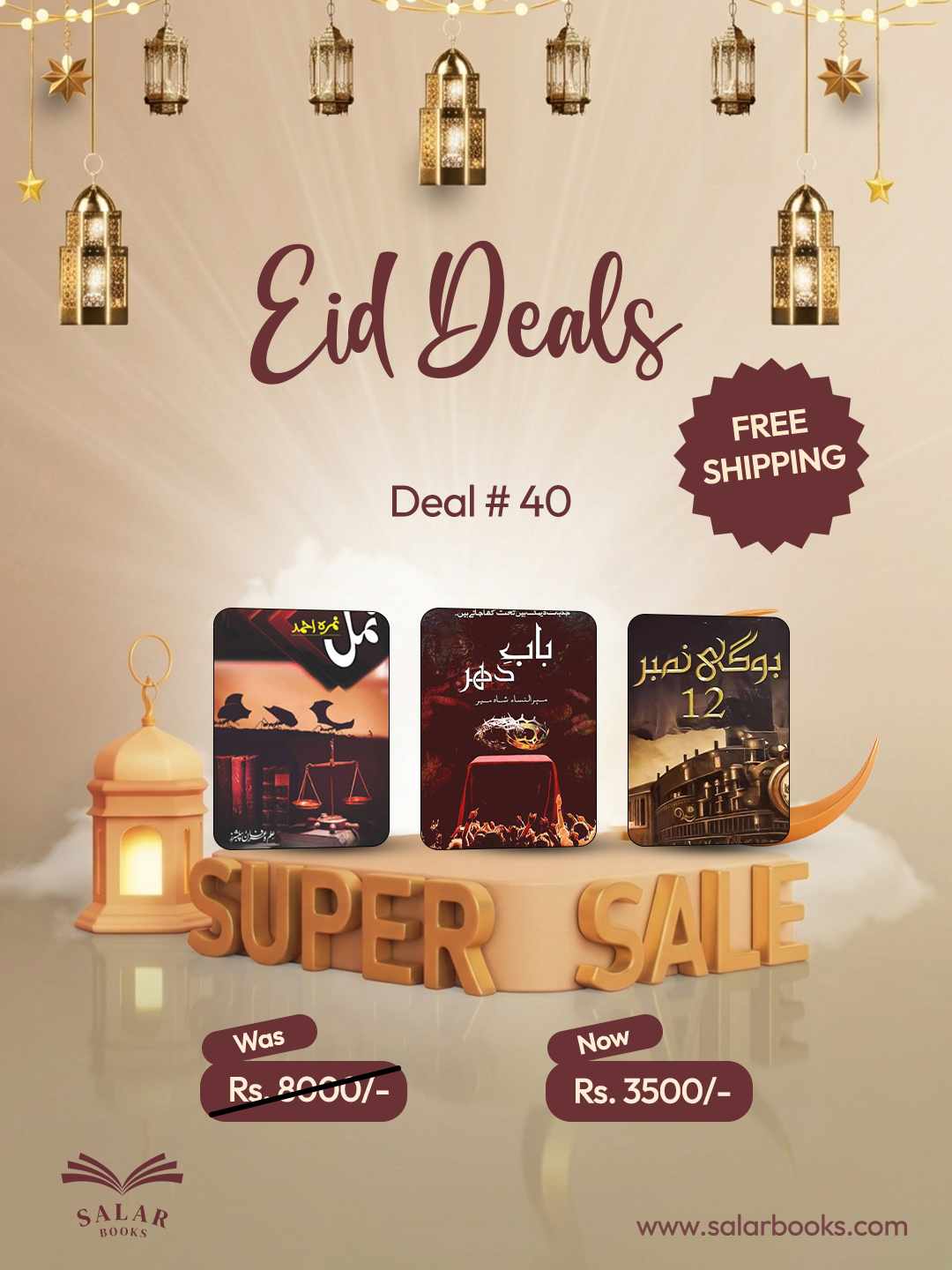 Deal # 40 (Namal, Bab e dhahar, Bogi num 12)